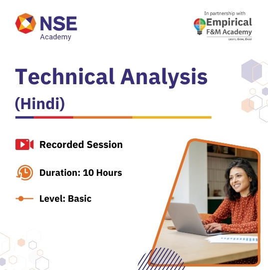 Technical Analysis (Hindi)
